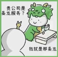 墨玉虚竹烟酒回收店